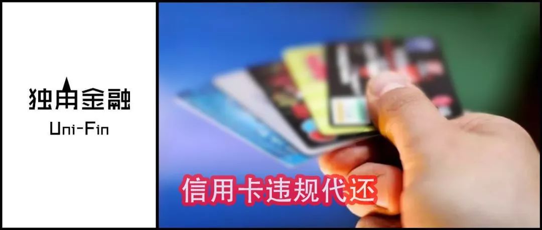 信用卡会提醒还款吗 信用卡会提醒还款吗是真的吗