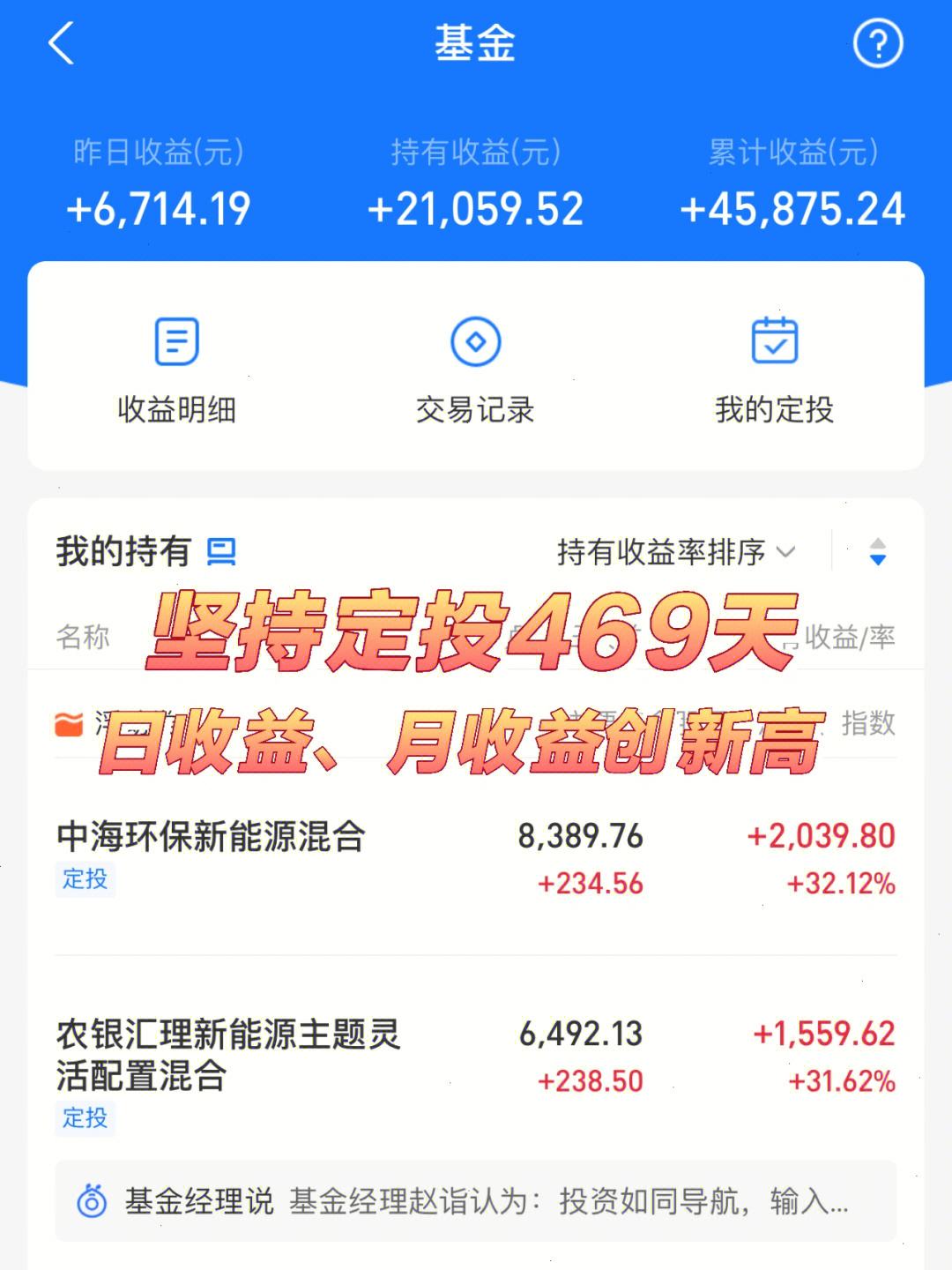 股票型货币收益怎么看 股票货币资金是什么意思