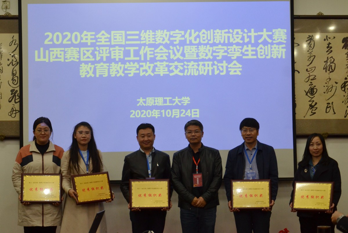 三维数字化技术认证证书 三维数字化技术认证证书什么等级