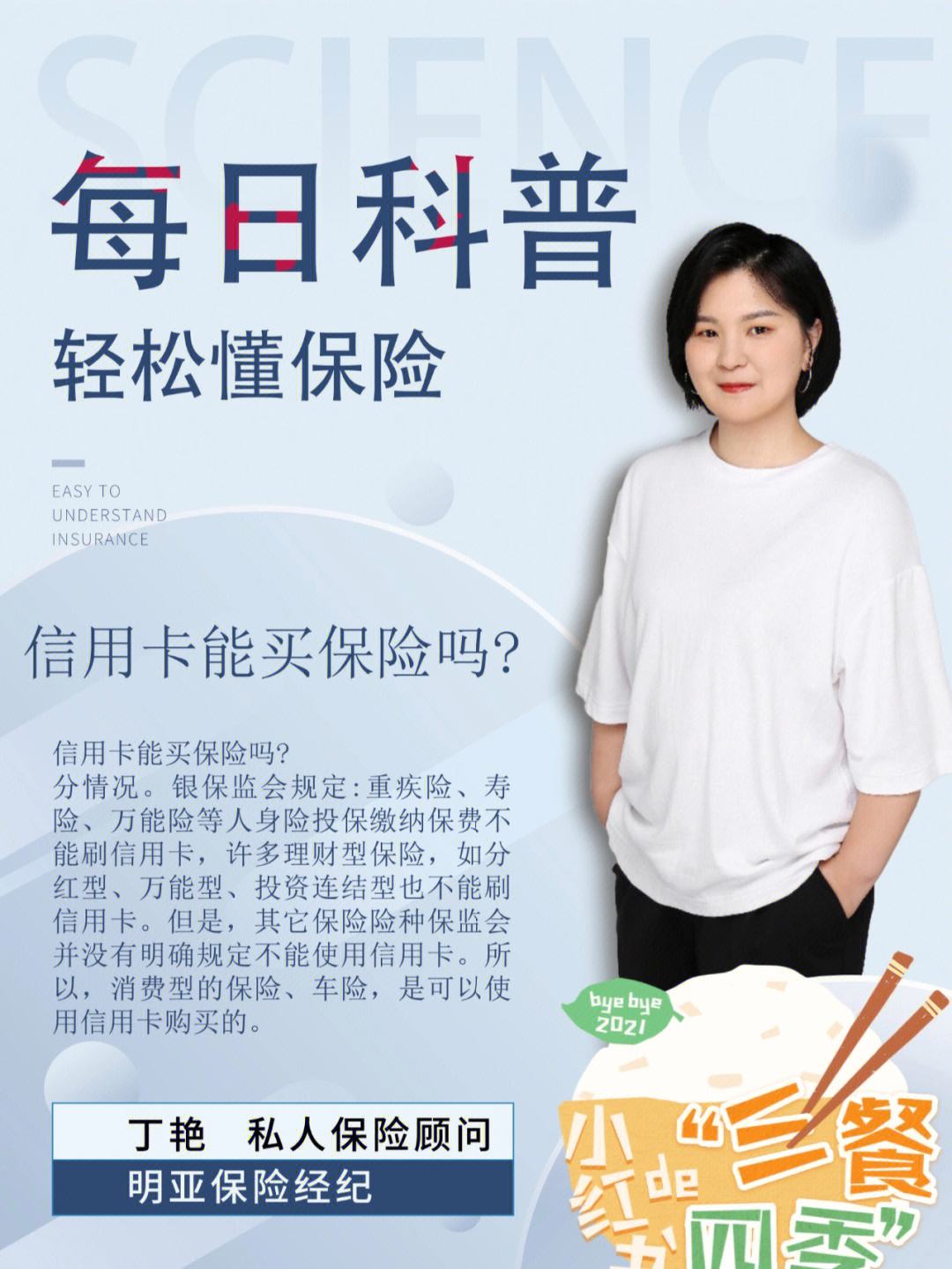 NIKE股票分红型保险 nike股票分红型保险有哪些