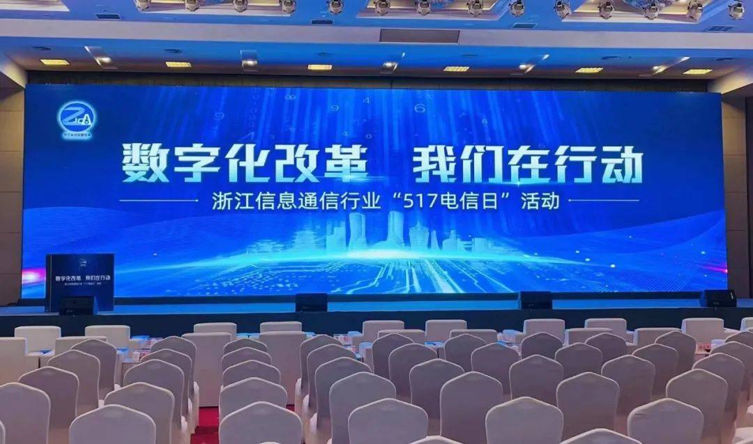 数字化改革 数字化改革是当代中国最鲜明的特色