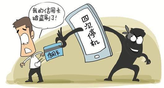 信用卡过期了还能还款吗 过期的信用卡会不会扣年费