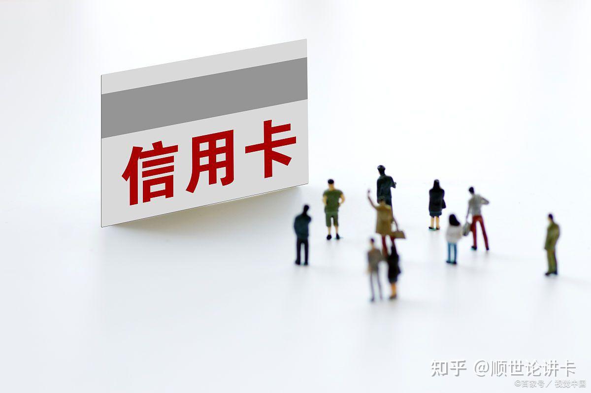 信用卡最低还款怎么查 信用卡最低还款查征信会显示吗