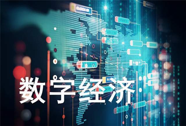 数字化革命 数字化革命英语