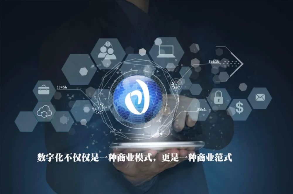 数字化转型升级 数字化转型升级招标