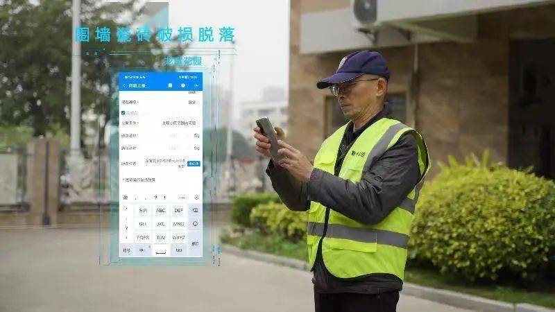 数字化城管信息采集员 数字化城管信息采集员招聘