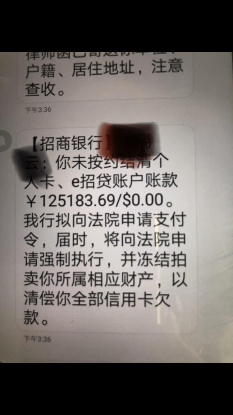 招商银行信用卡协商还款 招商银行信用卡协商还款电话是多少