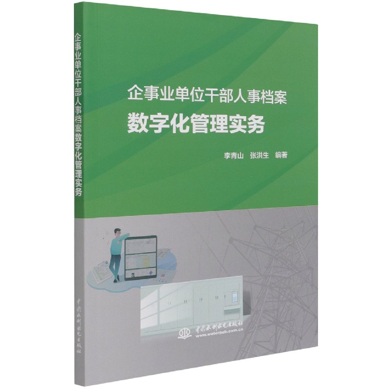 档案数字化文员好做吗 档案数字化文员工作累吗
