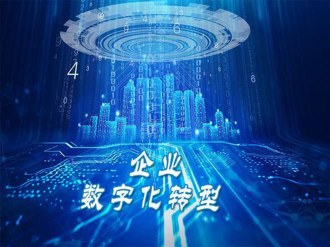 数字化市场营销 数字化市场营销观后感