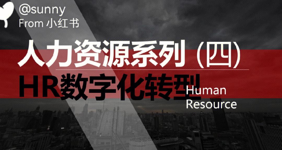 数字化转型升级 数字化转型升级是什么意思