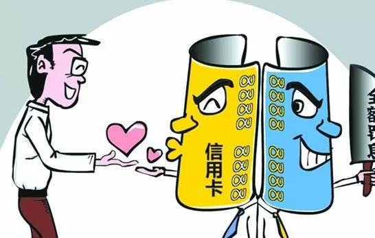 工商银行信用卡最低还款额 工商银行信用卡最低还款额和最优还款额
