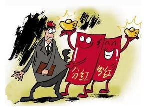 消费型股票怎么看分红情况 消费型股票怎么看分红情况表