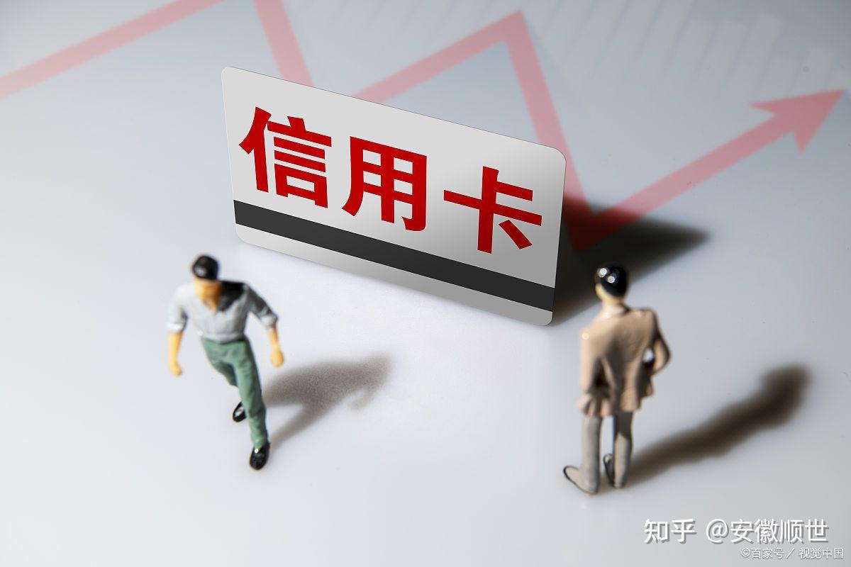 信用卡分期还是最低还款好 分期还信用卡还是最低还款划算
