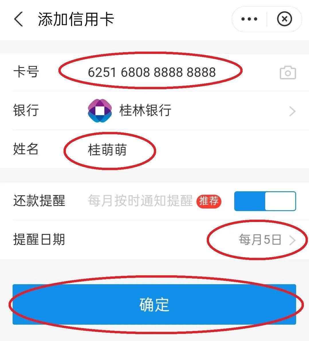 信用卡掉了怎么还款 银行卡信用卡掉了怎么办