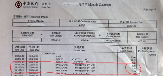 信用卡是怎样还款的 用信用卡是怎么还款的