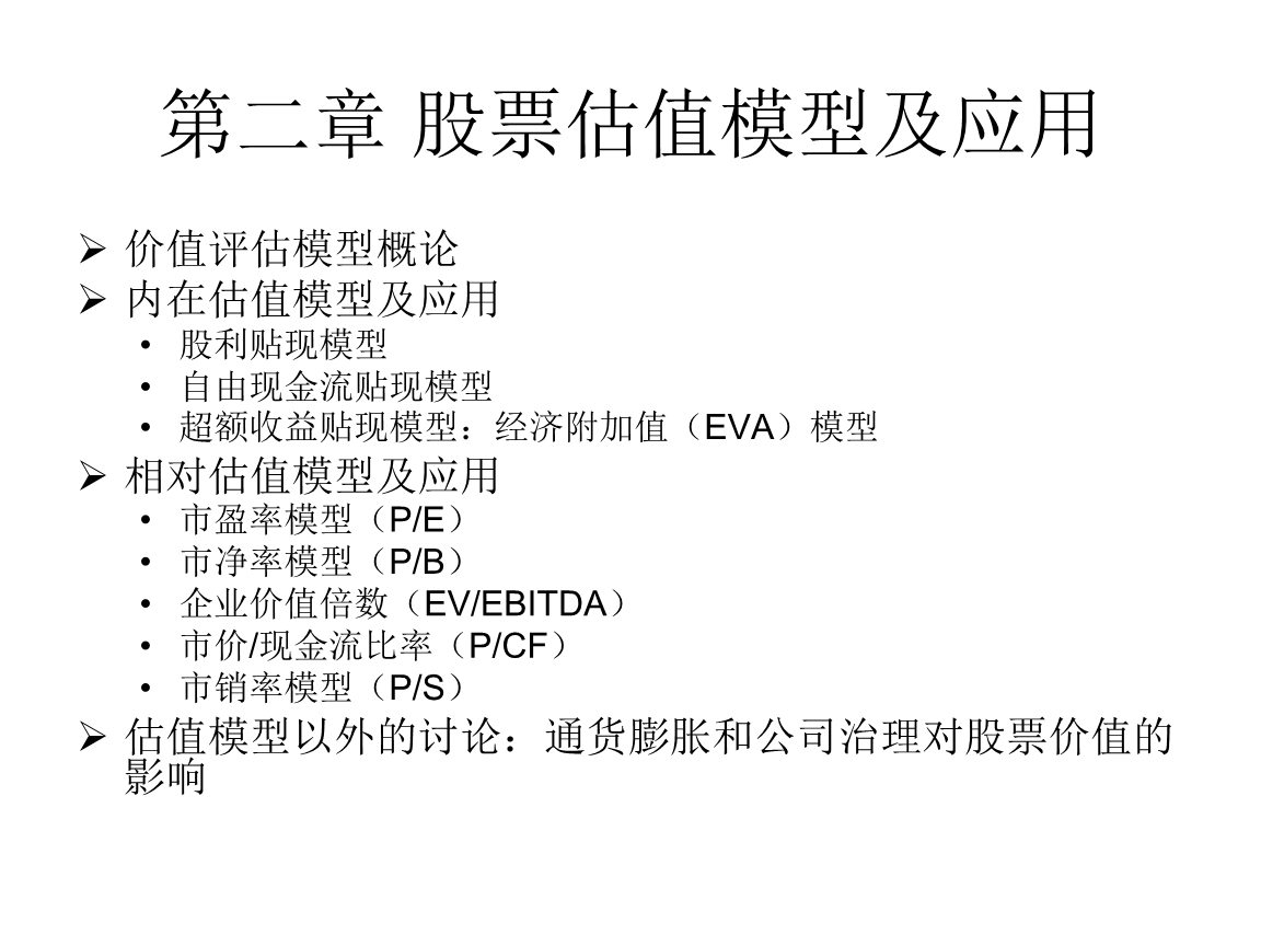 跨国组合型股票有哪些公司 跨国组合型股票有哪些公司可以买