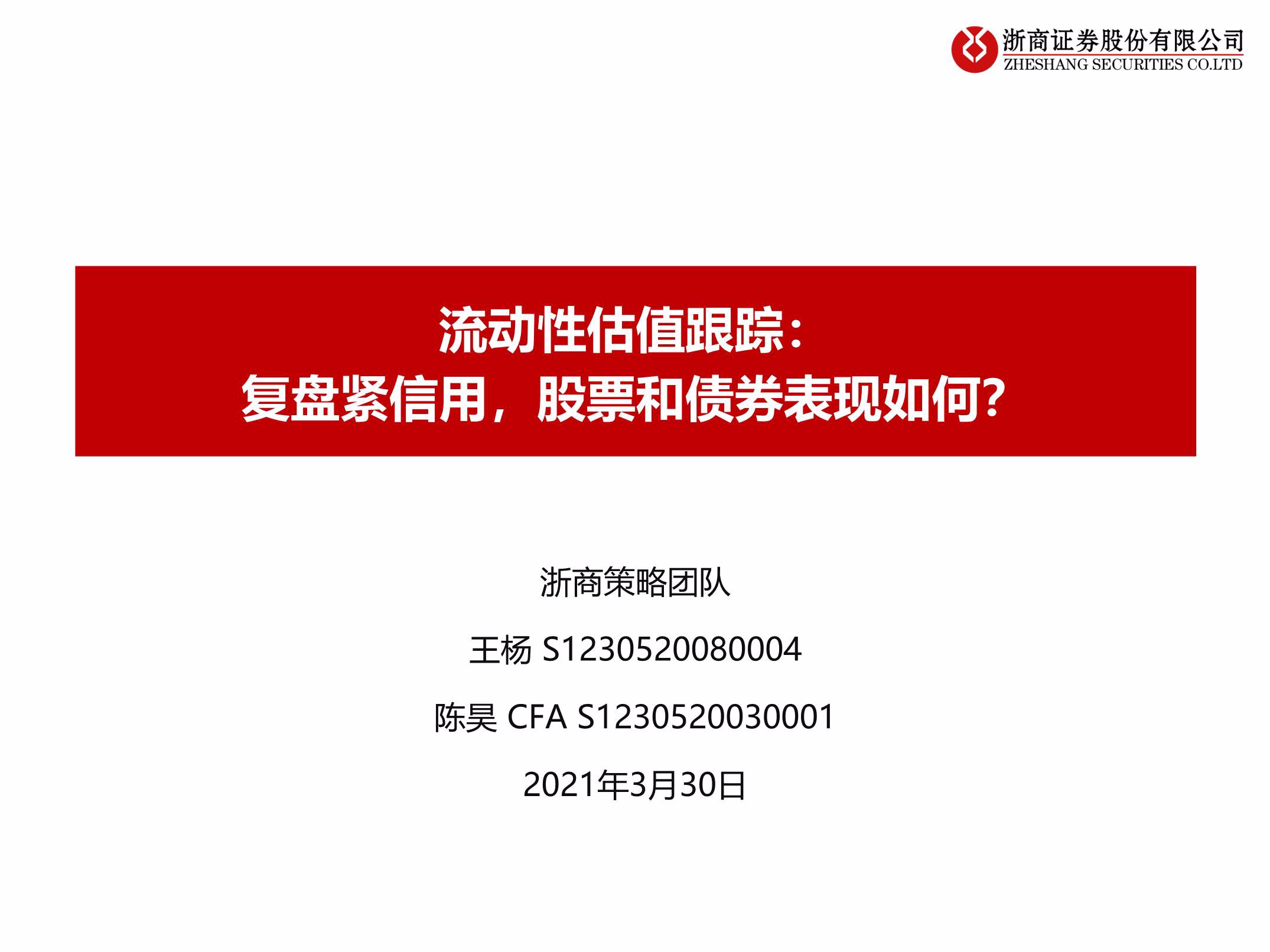 怎么购买债券型股票 债券怎么购买需要哪些条件
