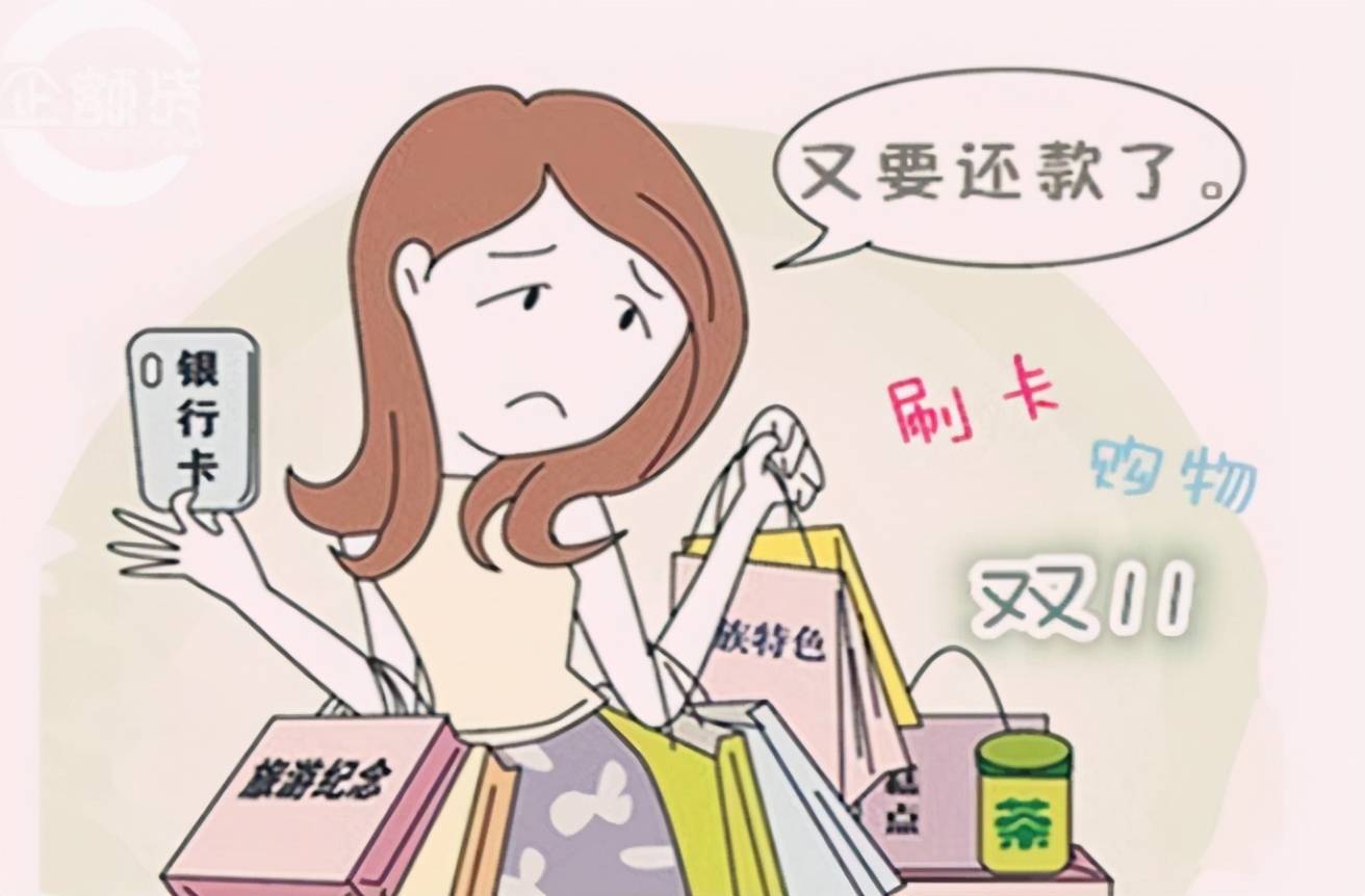 信用卡有个最低还款额是什么意思 信用卡有个最低还款额是什么意思呀