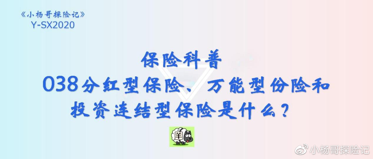 青海华鼎股票分红型保险 青海华鼎 600243 股吧