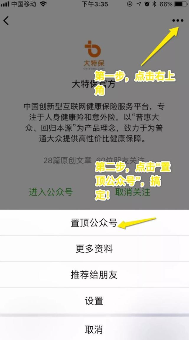 华侨城股票分红型保险退保 华侨城2021年分红实施时间