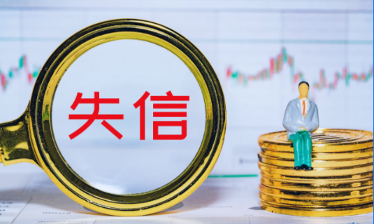信用卡逾期还款违约金 信用卡逾期还款违约金可以退吗