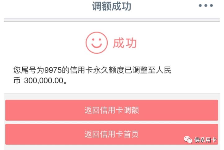 工行信用卡每月几号还款 工商银行信用卡10号还款日,几号是账单日