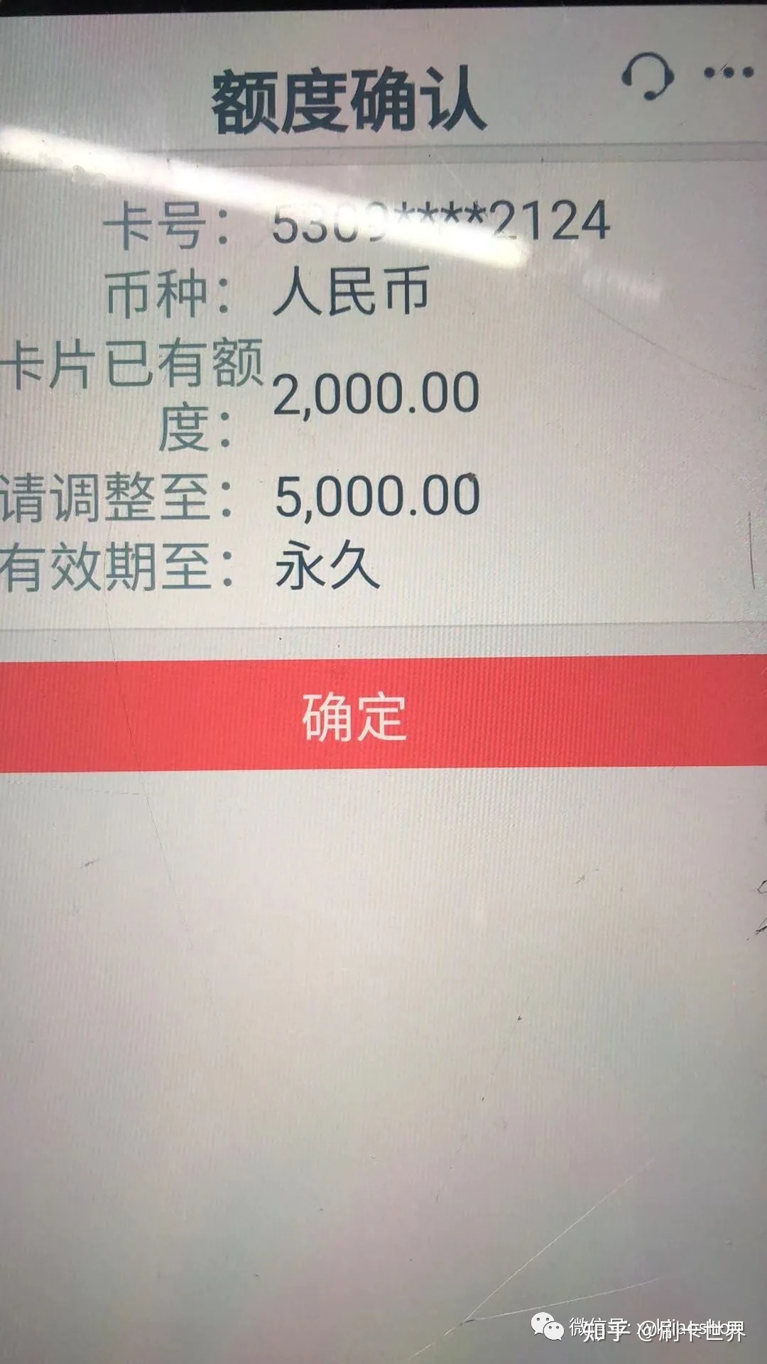 工行信用卡每月几号还款 工商银行信用卡10号还款日,几号是账单日