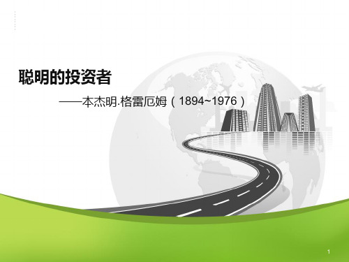 积极型与消极股票投资策略 积极型与消极股票投资策略的区别