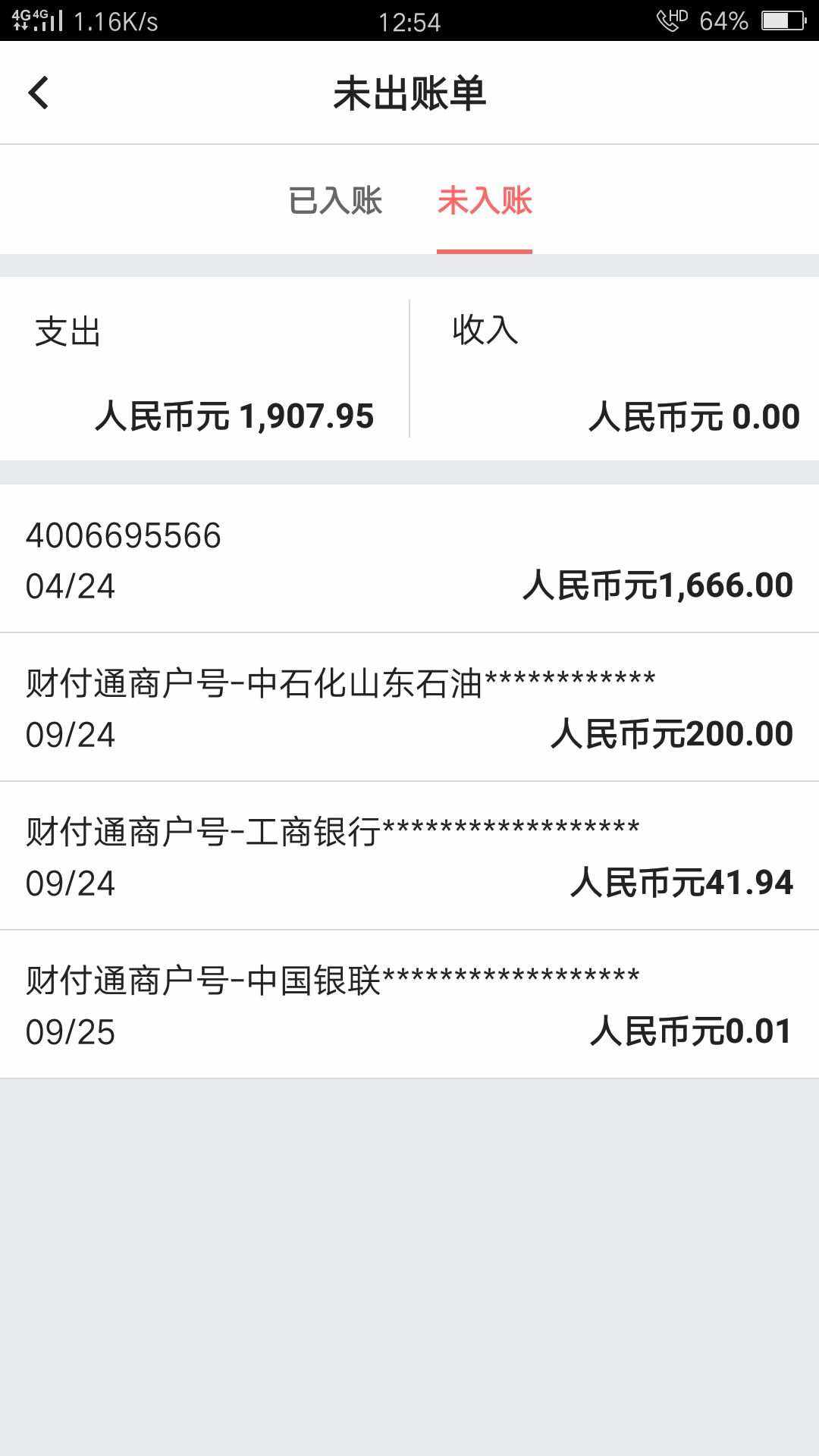信用卡账单出来就可以还款了吗 还信用卡出了账单还还是出前还好点