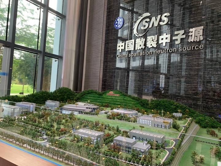 脉冲型散裂冲子源有关股票 