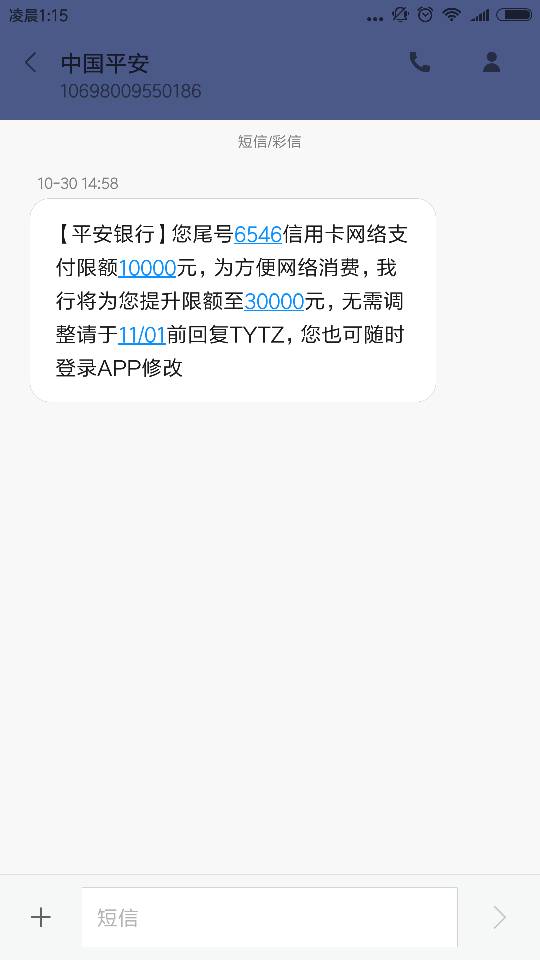 平安信用卡如何还款 如何与平安信用卡协商还款