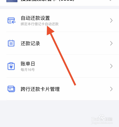 平安信用卡如何还款 如何与平安信用卡协商还款