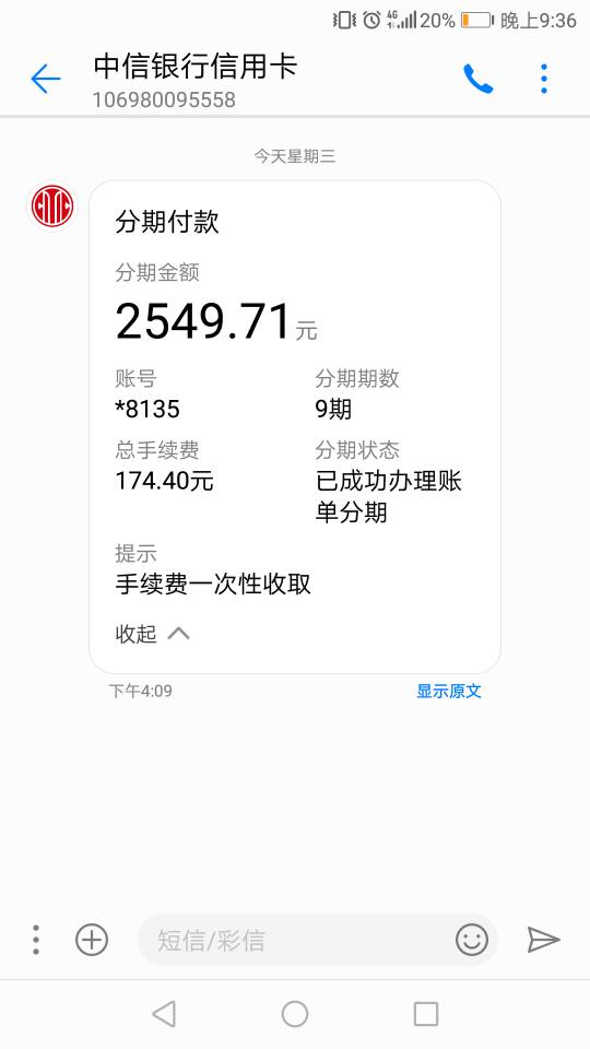 微信还款信用卡 微信还款信用卡怎么解除