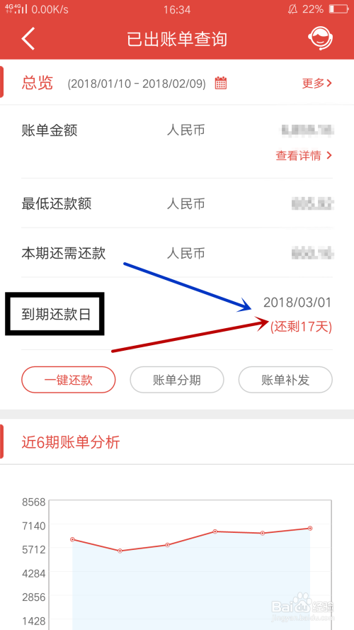 信用卡必须在还款日还款吗 还信用卡一定要用本行的储蓄卡吗