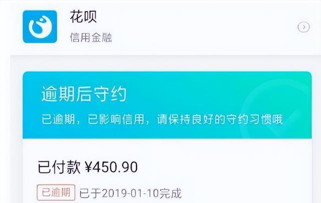信用卡可以还款花呗吗 可不可以用信用卡还花呗