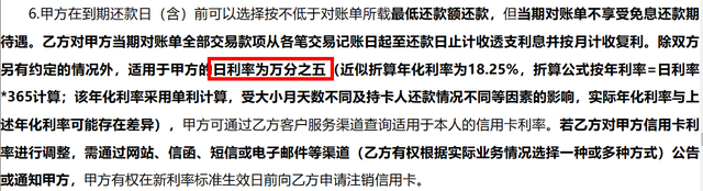 信用卡多还款怎么办 信用卡还款怎么办不了分期了