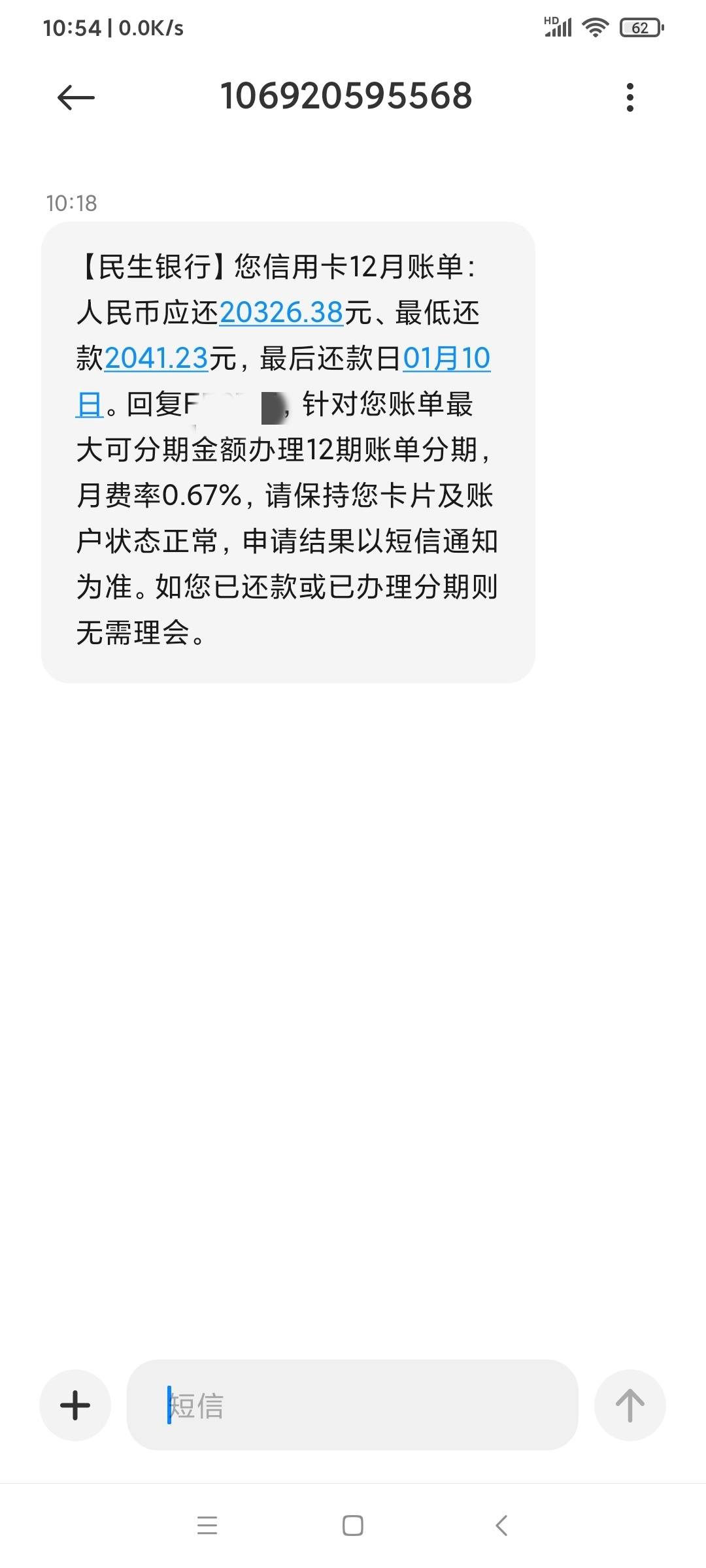 信用卡最多分几期还款 一般情况下信用卡分期期数