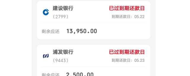 信用卡最多分几期还款 一般情况下信用卡分期期数