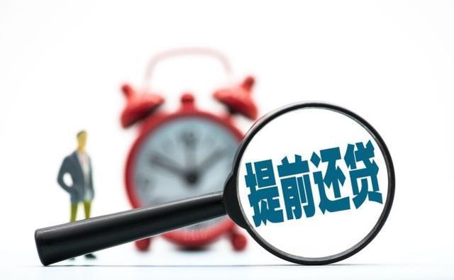 信用卡提前还款有利息吗 欠信用卡30万死了要家人还吗