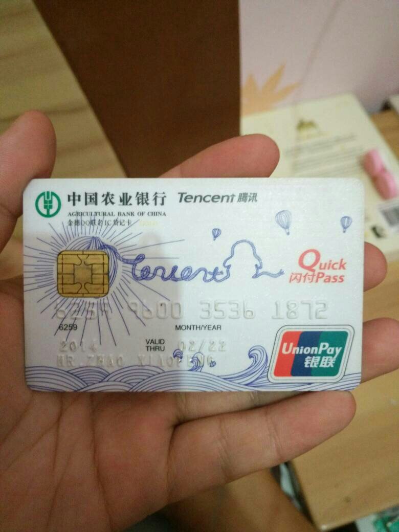 农行信用卡的账单日和还款日 农行信用卡的账单日和还款日一样吗