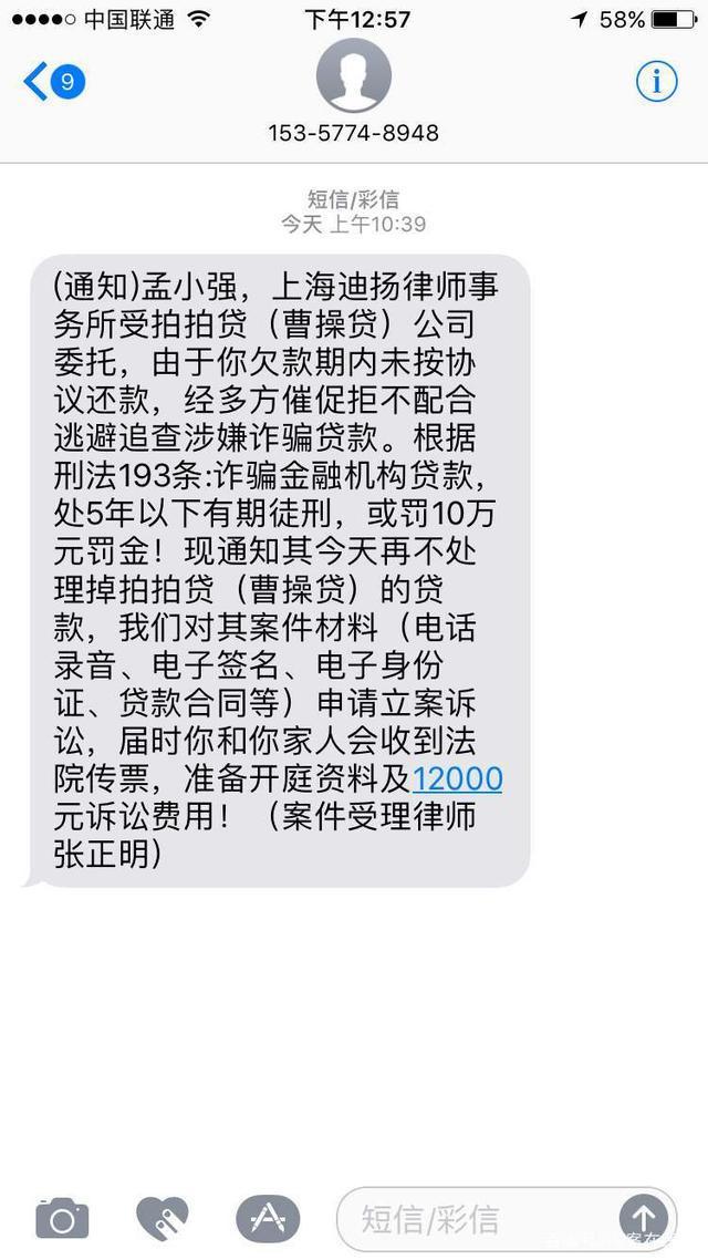信用卡催还款短信内容 信用卡催还款短信内容是什么