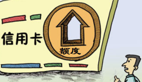 信用卡怎么还最低还款额 还信用卡还最低额度 手续费是怎么算的?