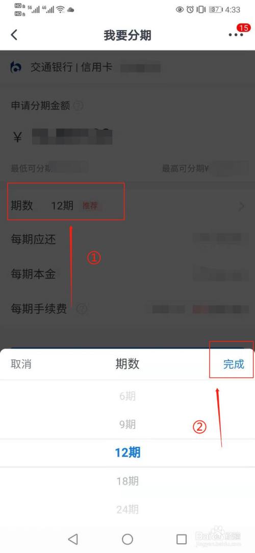 建设信用卡怎么还款 建设信用卡还款日可以宽限几天