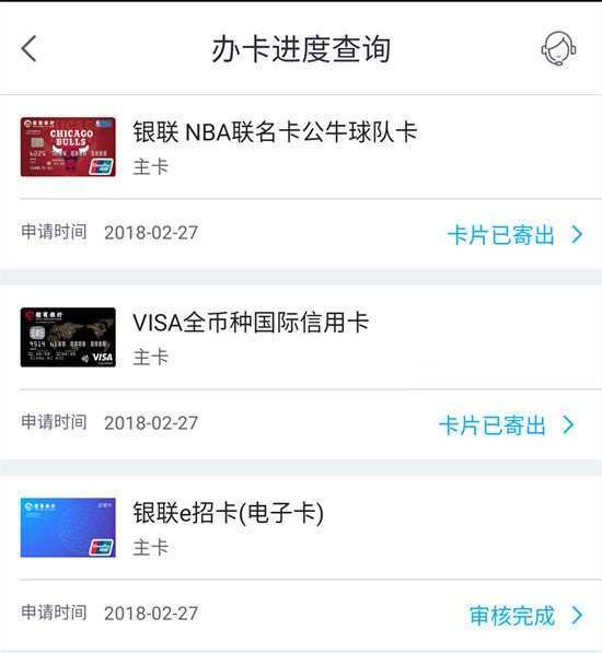 招行信用卡修改还款日 招行行信用卡怎么改账单日
