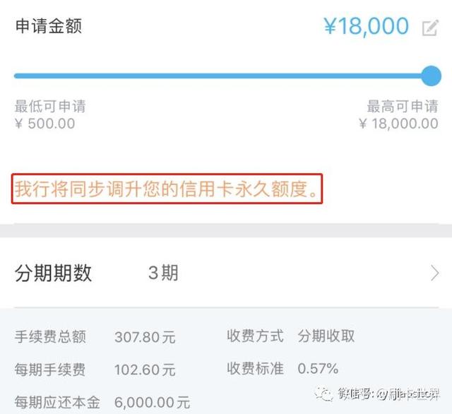 建行信用卡分期可以提前还款吗 建行信用卡分期可以提前还款吗有违约金没