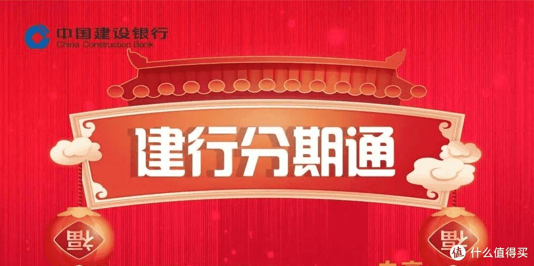 建行信用卡分期可以提前还款吗 建行信用卡分期可以提前还款吗有违约金没