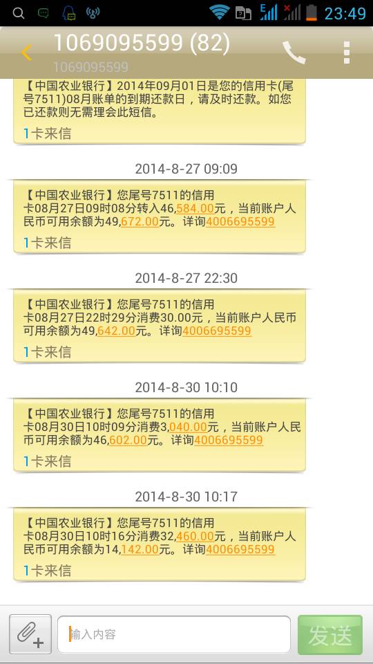信用卡没出账单可以提前还款吗 信用卡没出账单可以提前还款吗安全吗