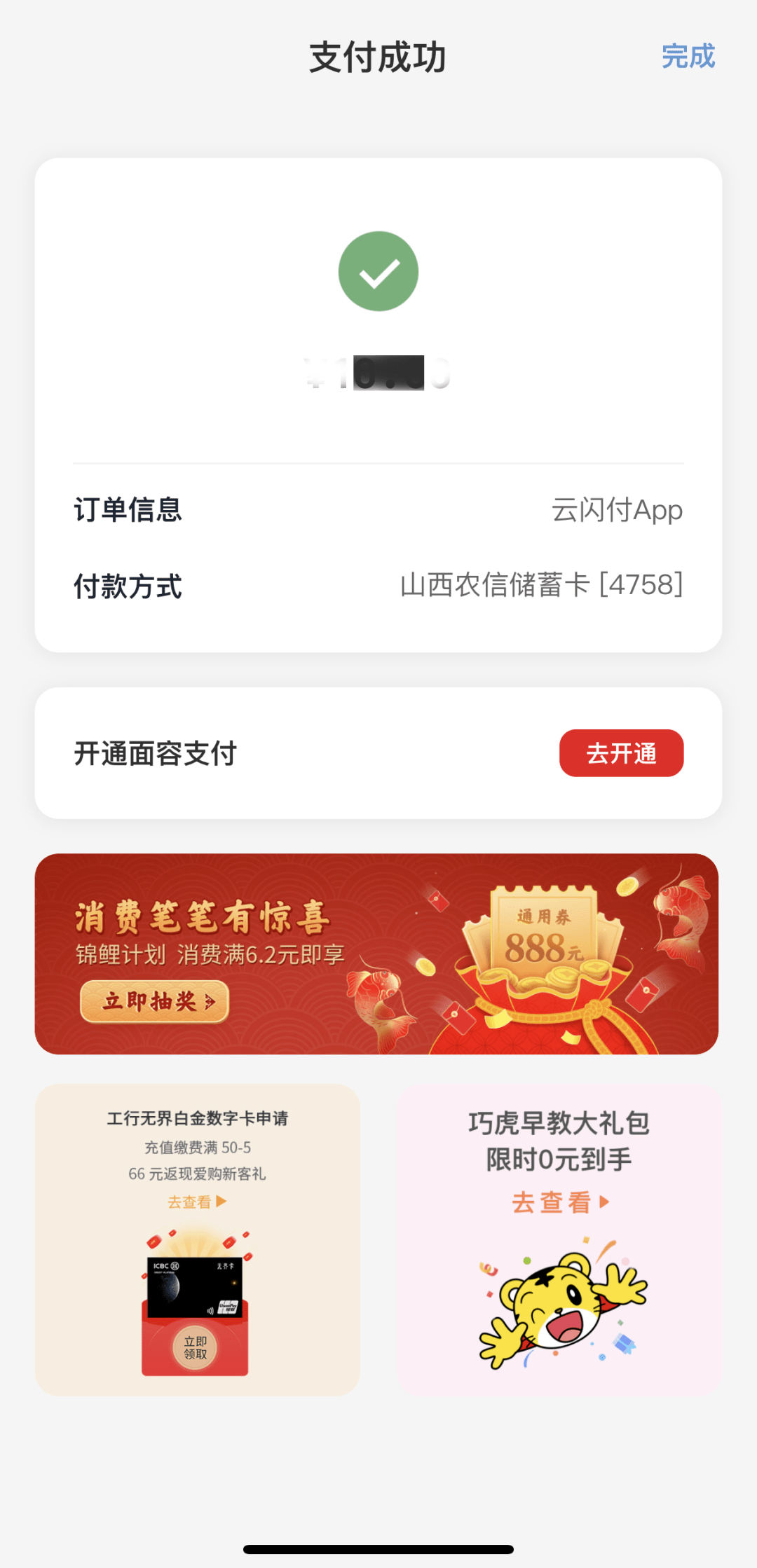 转账到信用卡算还款吗 转账到信用卡算还款吗?