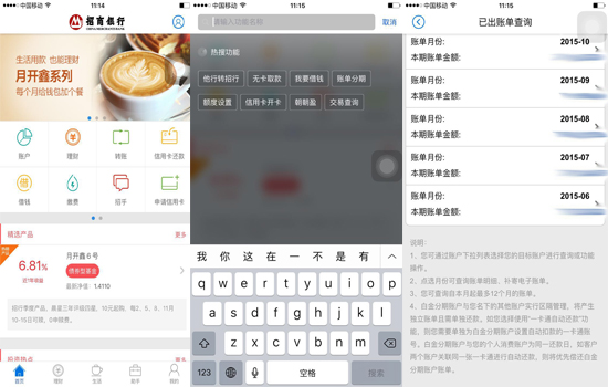 转账到信用卡算还款吗 转账到信用卡算还款吗?