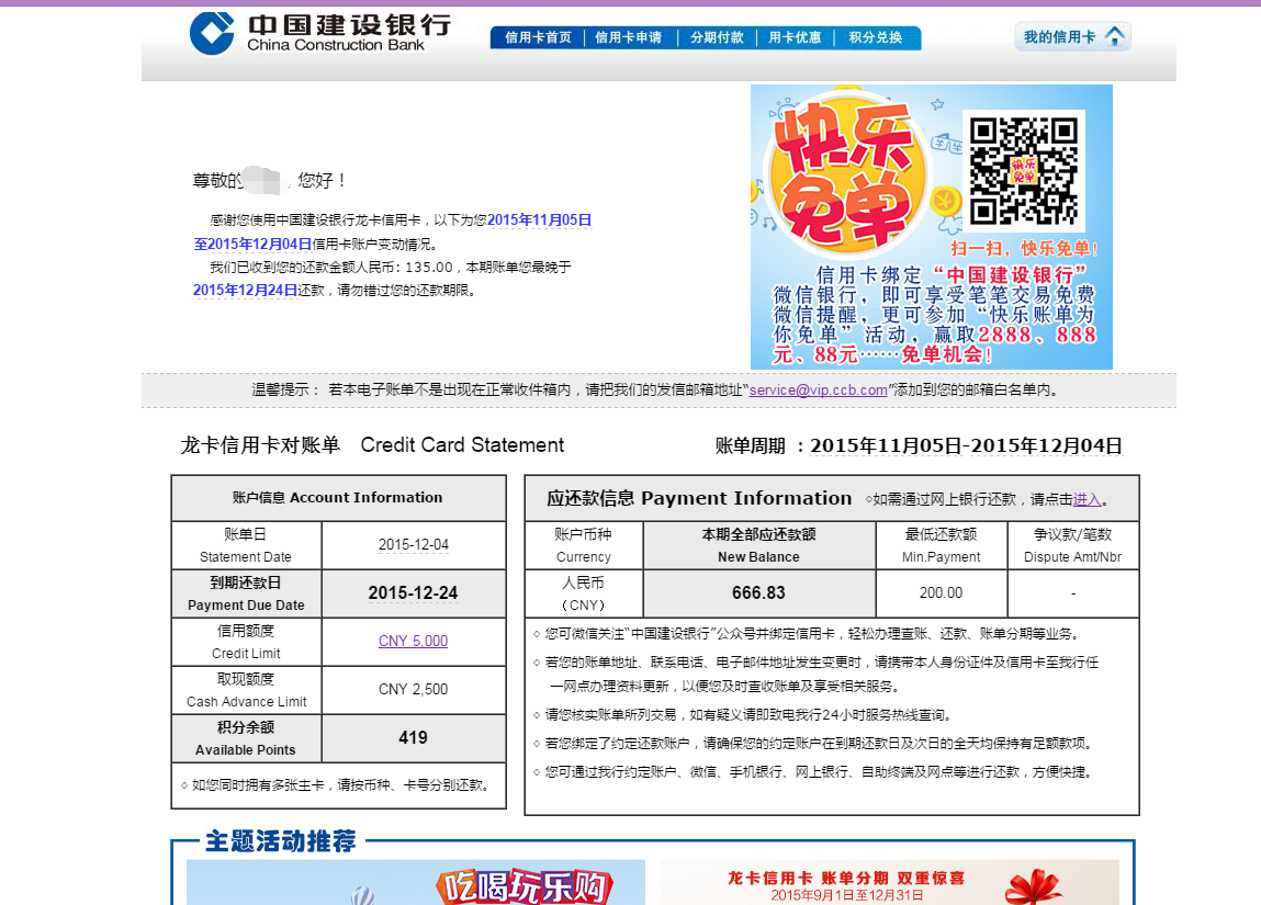 信用卡还了最低还款额 信用卡还了最低还款额度算逾期吗